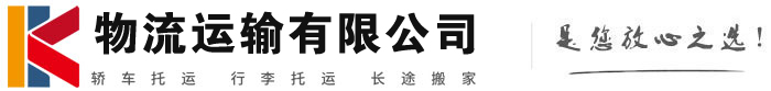 望谟物流有限公司